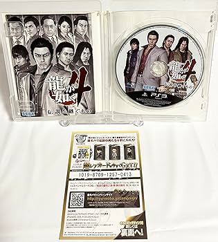 Amazon.co.jp: 龍が如く4 伝説を継ぐもの PlayStation 3 the